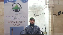  فيديو: موعظة الجمعة للشيخ للشيخ أمير نفار في اللد